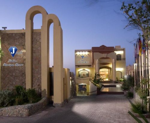 Єгипет на 11 ночей! JEWELS SAHARA BOUTIQUE RESORT 4 *